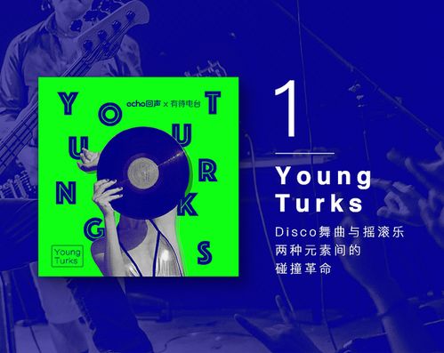 《求佛》與高奎 5sing中國原創音樂基地的廣播電視節目制作新篇章