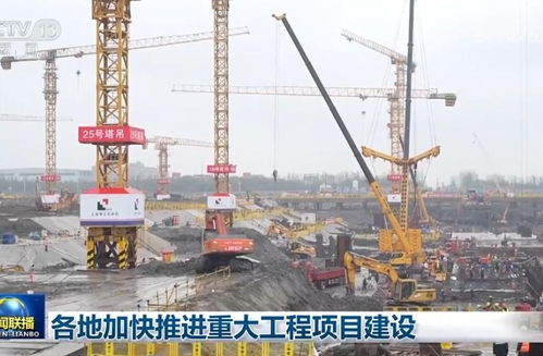 建筑勞務(wù)分包助力各地重大工程項(xiàng)目加速推進(jìn)