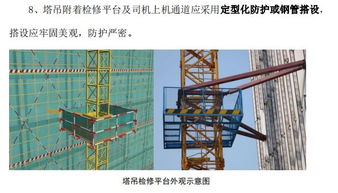 深圳市建設(shè)工程安全文明施工十項(xiàng)標(biāo)準(zhǔn) 構(gòu)筑安全防線，提升城市品質(zhì)
